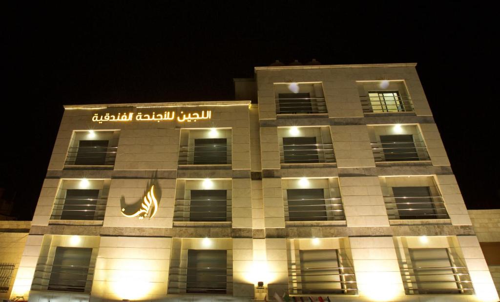Lujain Al Dhahabi hotel